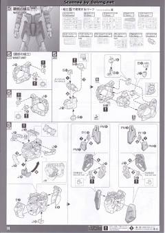 PG GAT-X105+AQM/E-YM1 完美强袭高达-资料图
