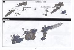 六角机牙[第3世代] 伏特暴龙·震怒-资料图