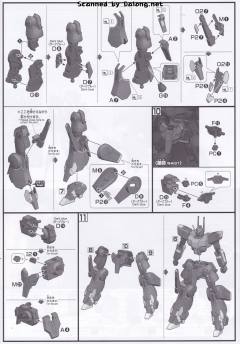 HGUC ARX-014S 银弹·镇压者 NT Ver.-资料图
