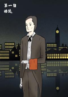 奇异人生·三位一体-资料图