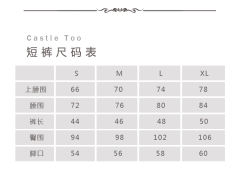 止战之殇-资料图