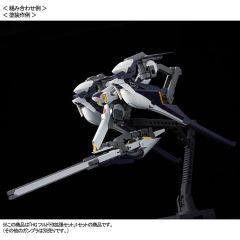 HGUC  1/144 海兹尔 弗多德 Ⅱ 2 TR6 支援组件-资料图