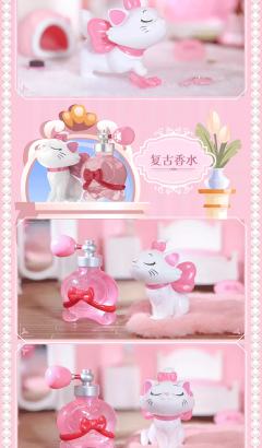 玛丽猫美妆日记系列-资料图