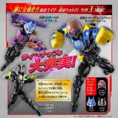 RCF PB07 假面骑士武刃剑太狸-资料图