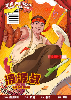 饿了吗？-资料图