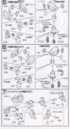 HGFA Endless Waltz Series系列 XXXG-01SRC 沙漠高达改-资料图