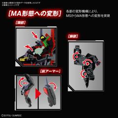 FM GAT-X370 强夺高达-资料图