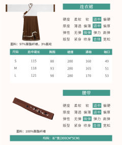 国风少女：侠客行-资料图