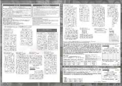 MG GNX-604T 进阶型厄运式-资料图