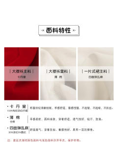引陌·袄-资料图