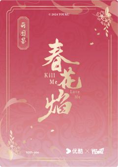 Q版角色卡-萌图鉴6-资料图