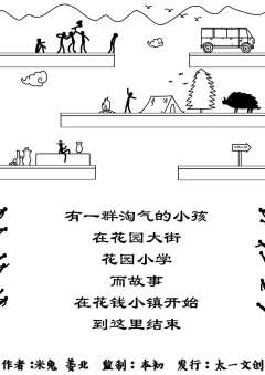 diu diu diu diu-资料图