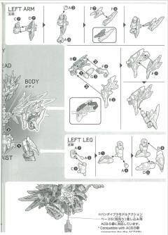 SD三国创杰传 曹操 飞翼高达 天霸-资料图