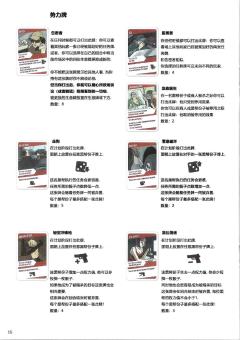 黑手党-资料图