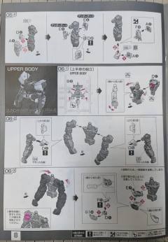 RG MBF-P03 异端高达蓝色机 电镀 Ver.-资料图