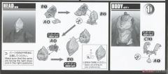 FRS 机动奥特曼装甲 迪迦 空中型 -Action--资料图
