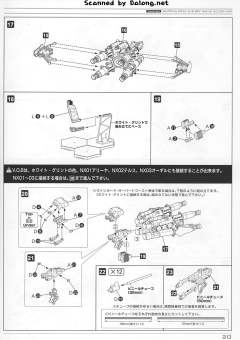 Variable Infinity 白色闪光 Movie Color Ver.-资料图