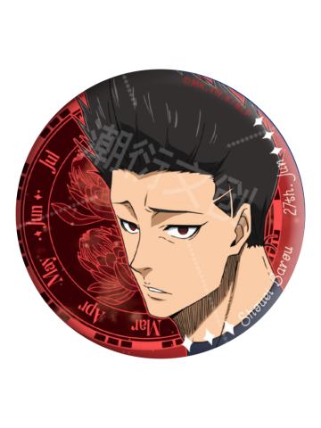 马狼照英-潮衍文创生日系列徽章