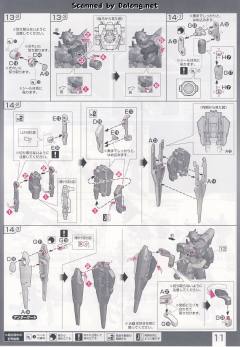 RG GNT-0000 00量子型-资料图
