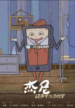 迷雾中的圣保罗-资料图