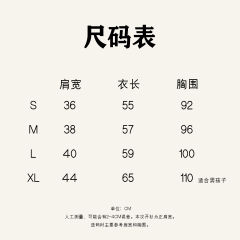2020开衫 开衫-资料图