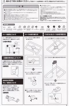 洛克人X Fourth Armor Rising Fire Ver.-资料图