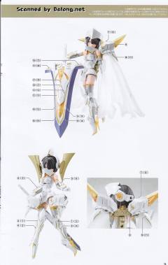 弹丸骑士 处刑者 新娘-资料图