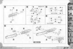 Highend Master Model DPZ-10 暗黑三角龙 Harry Special-资料图