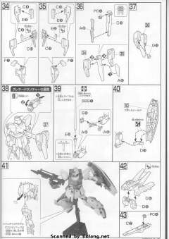 HGUC RGZ-91 灵格斯-资料图