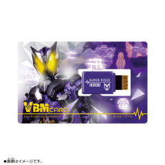 VBM Card Set 假面骑士01 Vol.1 灭 SIDE: Ark