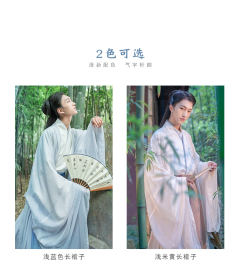 云中月·褙子-资料图