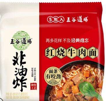 五谷道场-红烧牛肉面