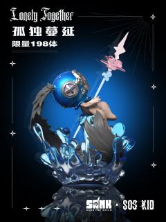 孤独蔓延-资料图