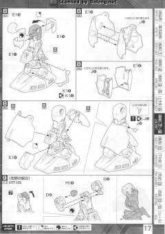 MG PMX-003 铁奥-资料图