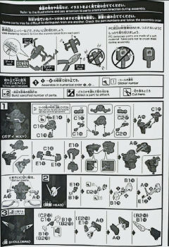 HGCE ZGMF-X42S 命运高达（海涅专用机）-资料图