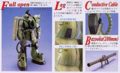 MG MS-06F 扎古Ⅱ MS-06J 陆战型扎古Ⅱ-资料图