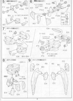 1/100 HG 高达W模型系列 OZ-13MS 艾比安高达-资料图