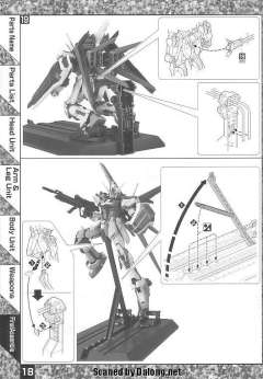 MG MBF-02 嫣红强袭 MBF-02 空战型嫣红强袭 透明色版-资料图