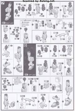 HGAC XXXG-01H 重炮高达 透明色-资料图