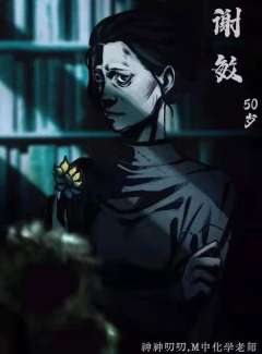 向阳花-资料图
