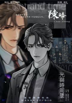 光与时同坠-资料图
