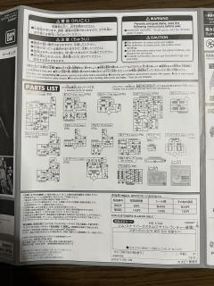 HGGTO RGM-79SC 特装狙击型吉姆 飞弹发射器装备-资料图
