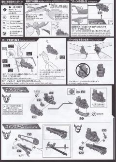 FRS 试验型·追迹者·2000年型-资料图