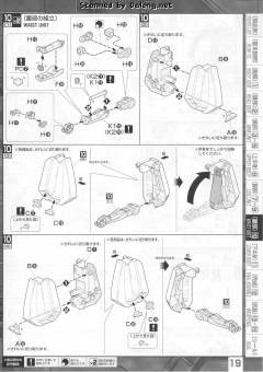 MG PMX-003 铁奥-资料图