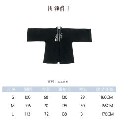 霜间竹-资料图