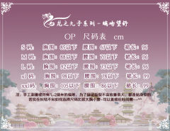 螭吻望舒-资料图