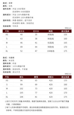东湖月-资料图