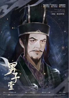 怪闻·溯灵绘梦卷-资料图