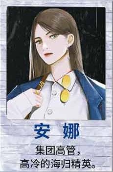 K的游戏：小白船上的哭声-资料图