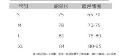 中长改良口袋马面-资料图